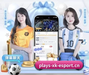 比分查询与赛事提醒